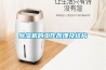 除濕機的工作原理及結(jié)構(gòu)