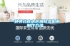 一種彈藥庫房防爆除濕機(jī)的制作方法