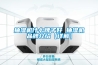 抽濕機什么牌子好 抽濕機品牌介紹【詳解】
