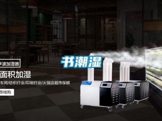 知識(shí)百科書潮濕