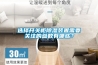 選擇開關(guān)柜除濕裝置需要關(guān)注的參數(shù)有哪些？