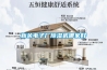 新余電子廠除濕機哪家好