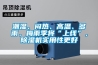 潮濕、悶熱、高溫、多雨，梅雨季將“上線”，除濕機實用性更好
