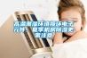 高溫潮濕環境損壞電子元件，夏季機房除濕更需注意