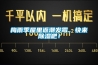 梅雨季屋里返潮發霉，快來除濕吧！