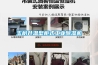 玉樹升溫型柜式工業除濕機