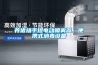 養豬場手提電動噴霧器，便攜式消毒設備