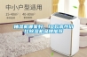 抽濕機(jī)哪家好，10款高性價(jià)比除濕機(jī)品牌推薦
