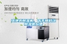落地式除濕機，可手推移動除濕很方便