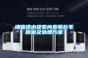墻體滲水及室內(nèi)發(fā)霉長(zhǎng)毛原因及處理方案