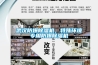武漢防爆除濕機(jī)，特殊環(huán)境專(zhuān)用防爆除濕機(jī)