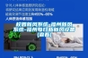 校園新風系統-福州新風系統-福州每日新新風設備(查看)