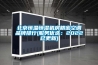 北京恒溫恒濕機房精密空調(diào)品牌排行(服務優(yōu)選：2022已更新)