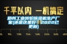 鄭州工業(yè)轉(zhuǎn)輪除濕機(jī)生產(chǎn)廠家(還是這里好！2022已更新)
