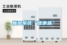新風系統(tǒng)“健康派”