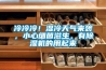 冷冷冷！濕冷天氣來襲，小心細菌滋生，有除濕機的用起來