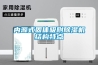 內(nèi)源式固體吸附除濕機結(jié)構(gòu)特點