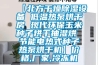 【北方干燥除濕設備 低溫熱泵烘干房 現(xiàn)代環(huán)保玉米種子烘干抽濕烘 節(jié)能電熱式種子熱泵烘干機】價格,廠家,冷凍機