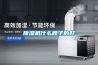 除濕機什么牌子的好