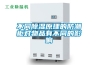 不同除濕原理的防潮柜對(duì)物品有不同的影響