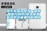 地下室新風(fēng)除濕一體機智能控制嗎(除濕機和新風(fēng)系統(tǒng)需要同時用嗎)