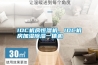 IDC機(jī)房恒濕機(jī)，IDC機(jī)房加濕除濕一體機(jī)