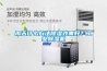 雨天什么方法除濕效果好？工業(yè)除濕機
