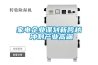 家電企業謀劃新跨越 沖刺產業高端