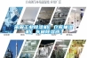 莆田工業(yè)除濕機(jī)】倉庫抽濕機(jī)】車間除濕器】