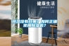 除濕沒有效果？如何正確使用除濕機？