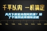 天天下雨室內如何防潮？除了干燥劑還得用除濕機