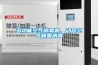 多功能空氣消毒機，動態(tài)空氣噴霧消毒