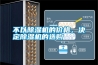 不以除濕機的價格，決定除濕機的選購