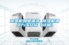 除濕機如何清洗 除濕機清洗方法介紹【詳解】