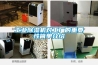 工業除濕機對工廠的重要性簡單介紹