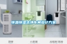 恒溫恒濕潔凈車間設(shè)計方案