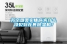 蘇寧國美實(shí)體店為什么沒見到在售除濕機(jī)？