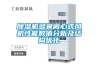 除濕機(jī)多翼離心式風(fēng)機(jī)性能數(shù)值分析及結(jié)構(gòu)優(yōu)化