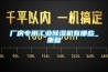 廠房專用工業(yè)除濕機有哪些_重復(fù)