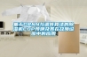 基于GRNN與遺傳算法的除濕機(jī)COP預(yù)測(cè)及其在故障診斷中的應(yīng)用