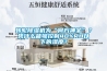轉輪除濕機為“何方神圣”？憑什么能夠控制40%RH以下的濕度？