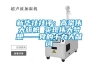 新華社社評：高舉偉大旗幟 實現偉大夢想——黨的十九大獻詞