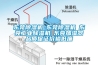 東莞除濕機(jī)☆東莞除濕機(jī)☆東莞工業(yè)除濕機(jī)☆東莞加濕器品質(zhì)保證價格低廉