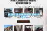 恒溫恒濕標準養護室是做什么的？