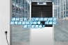 請問一下，空調(柜機)除濕省電還是制冷省電，或者說，哪個更費電？