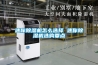 迷你除濕機(jī)怎么選擇 迷你除濕機(jī)選購要點(diǎn)