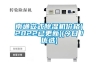 南通立式除濕機價格(2022已更新)(今日／優選)