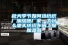 秋天季節如何選紡織廠加濕器廠家，為什么要買紡織車間工業加濕器