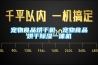 寵物食品烘干機，寵物食品烘干除濕一體機