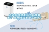 大功率除濕機什么品牌最好？家用除濕機哪個牌子？